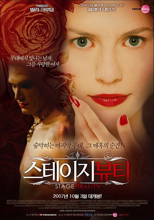 Stage Beauty Movie Poster