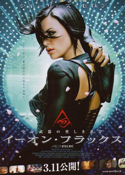 Aeon Flux Movie Poster