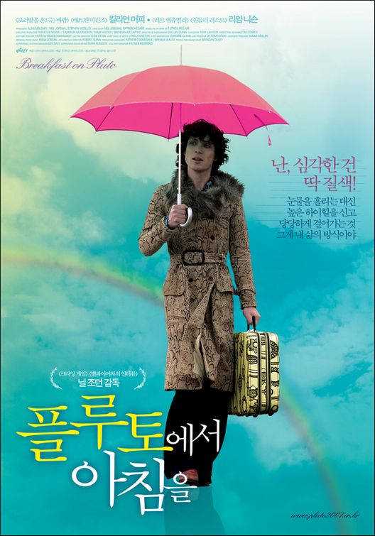 Breakfast on Pluto Movie Poster