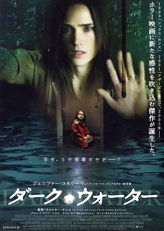 Dark Water Movie Poster