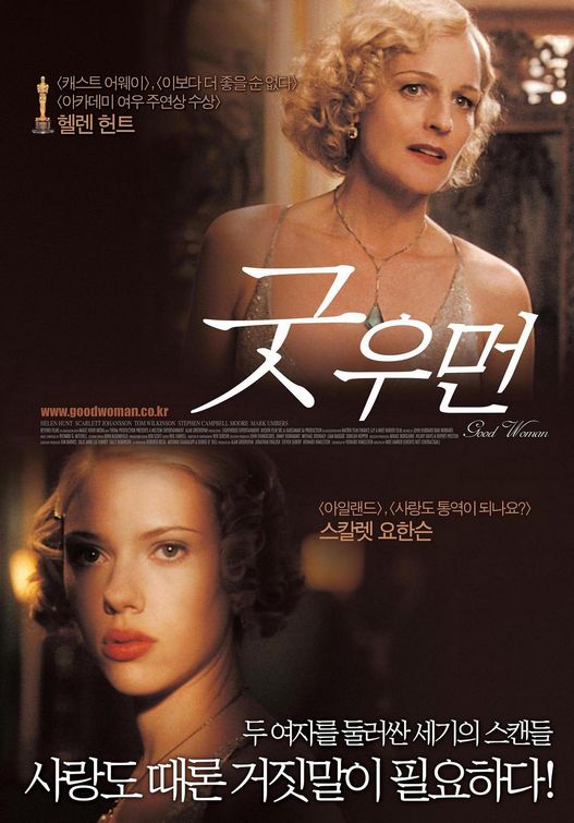 A Good Woman Movie Poster