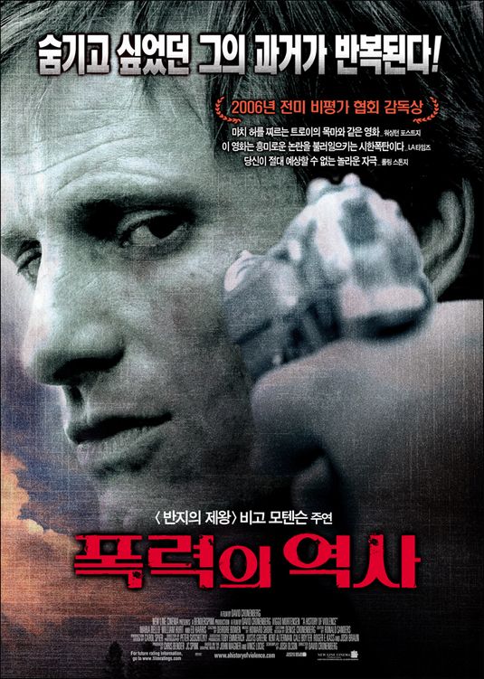 A History of Violence Movie Poster