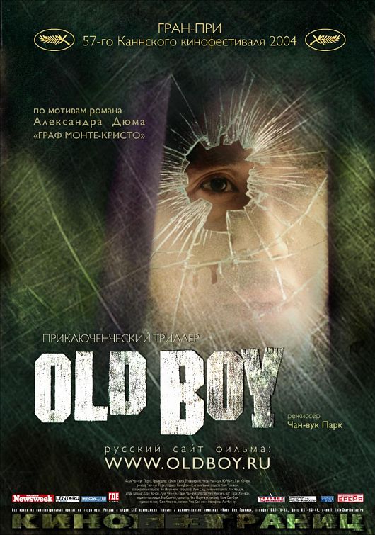 Oldboy Movie Poster