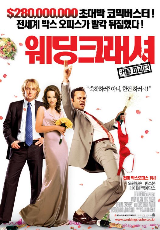 Wedding Crashers Movie Poster