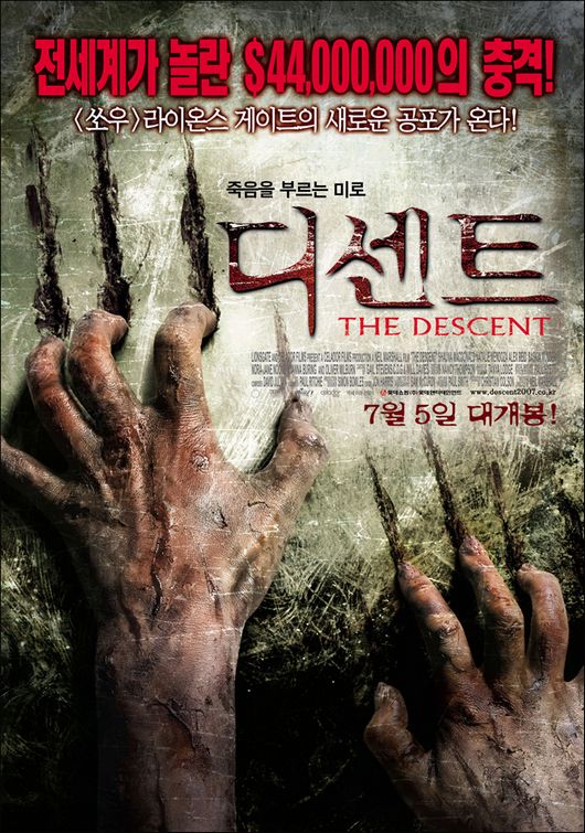 The Descent Movie Poster