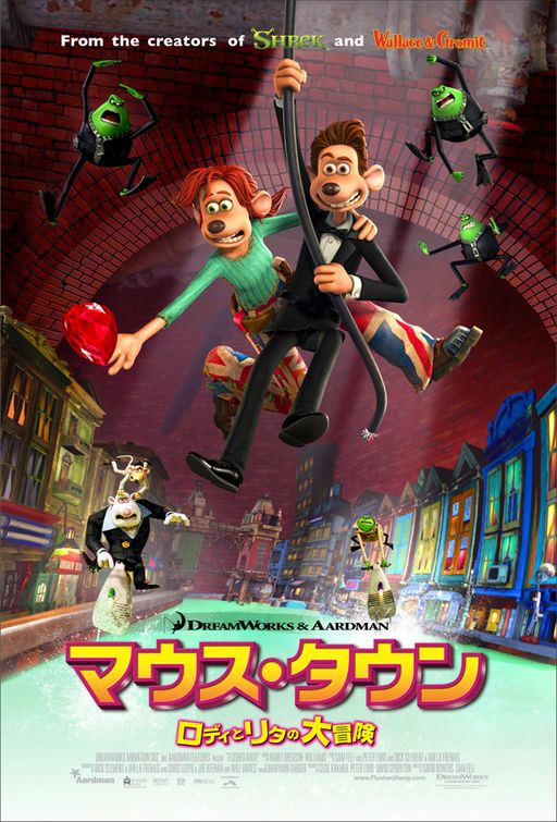 Flushed Away Movie Poster