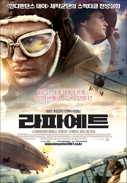 Flyboys Movie Poster