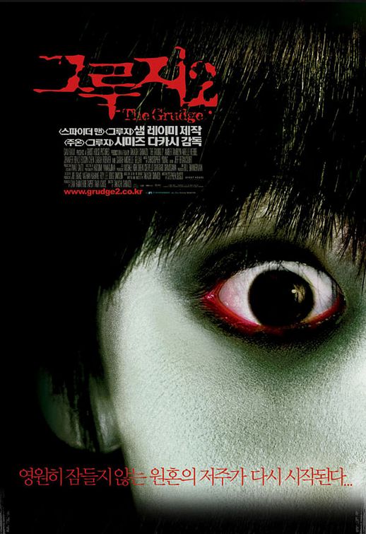 The Grudge 2 Movie Poster