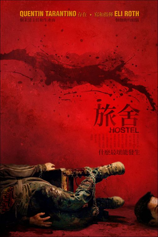 Hostel Movie Poster