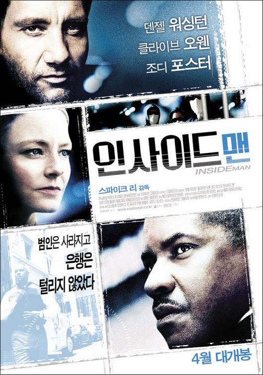 Inside Man Movie Poster