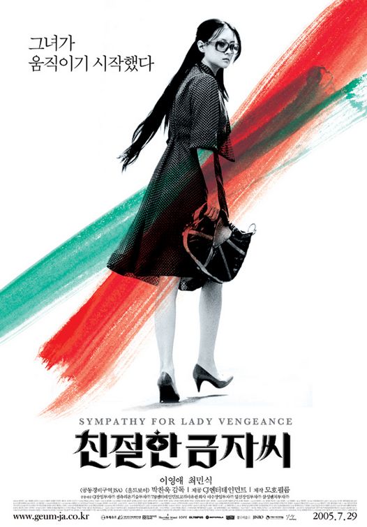 Sympathy for Lady Vengeance Movie Poster