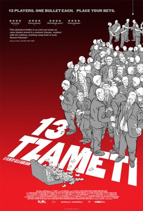 13 Tzameti Movie Poster