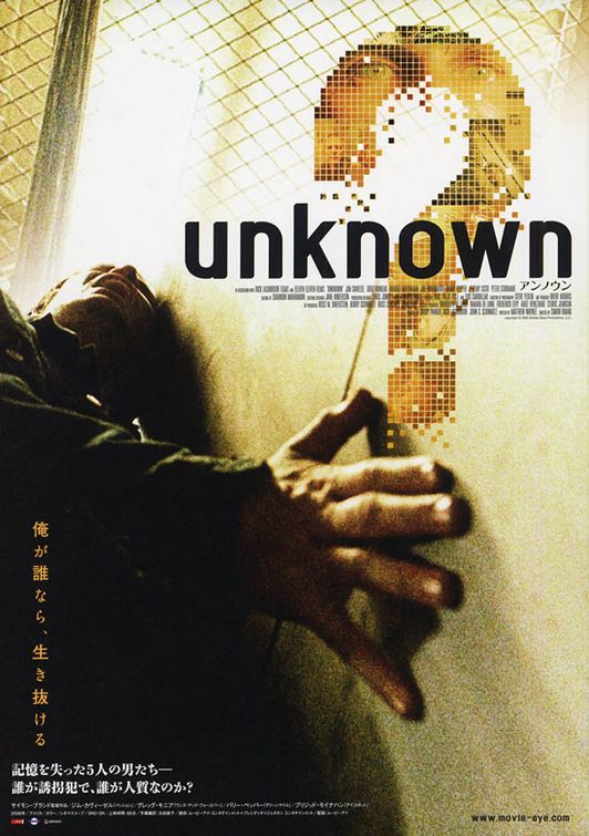 Unknown Movie Poster