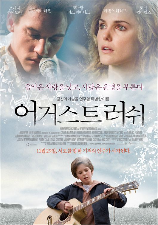 August Rush Movie Poster