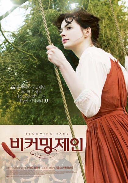 Becoming Jane Movie Poster