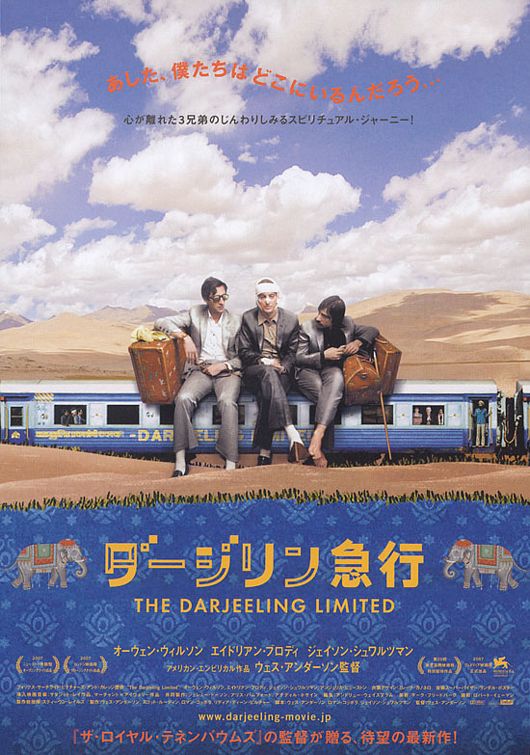 The Darjeeling Limited Movie Poster