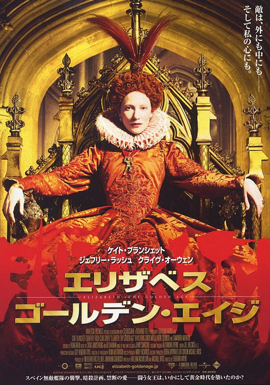 Elizabeth: The Golden Age Movie Poster