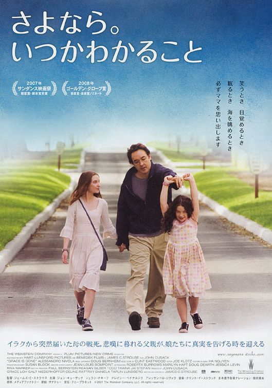 Grace Is Gone Movie Poster