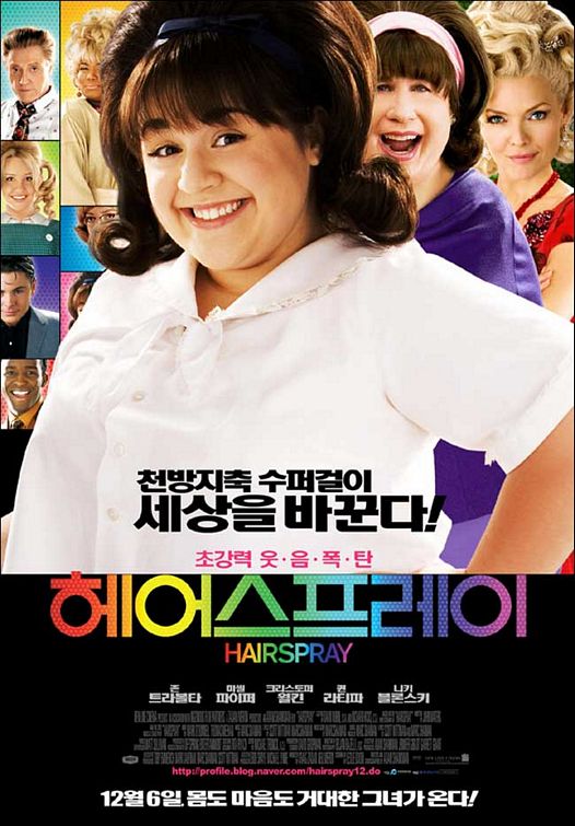 Hairspray Movie Poster