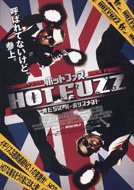 Hot Fuzz Movie Poster