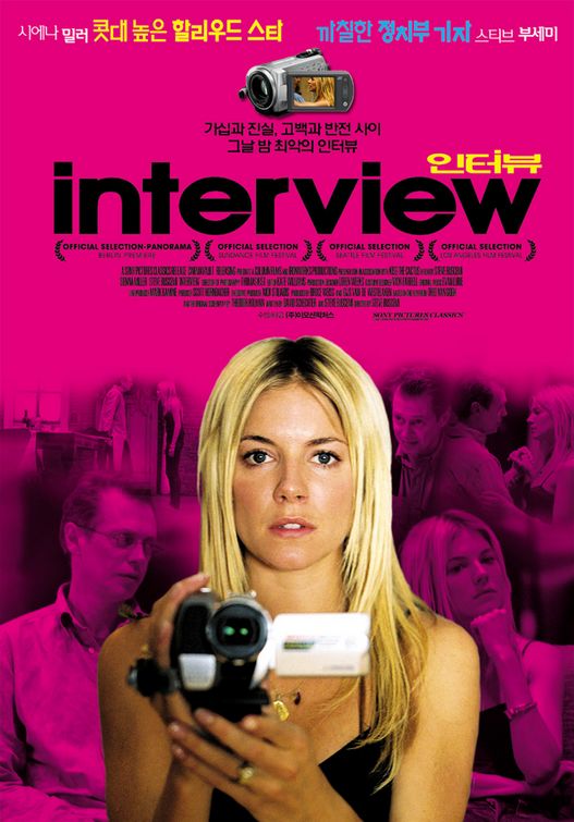 Interview Movie Poster