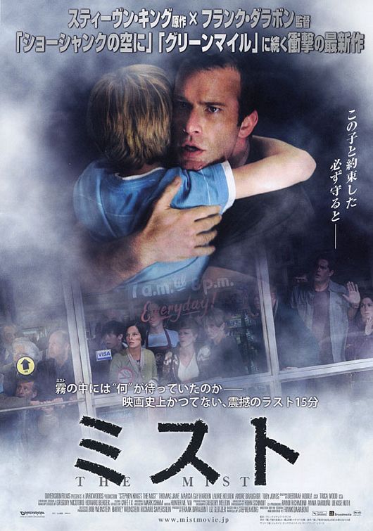 The Mist Movie Poster