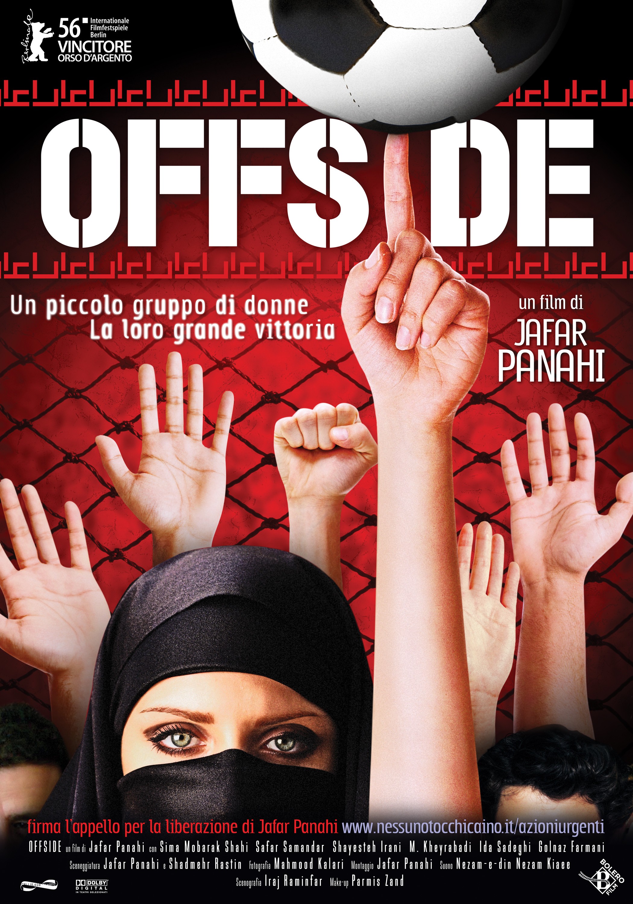 Mega Sized Movie Poster Image for Offside (#2 of 3)