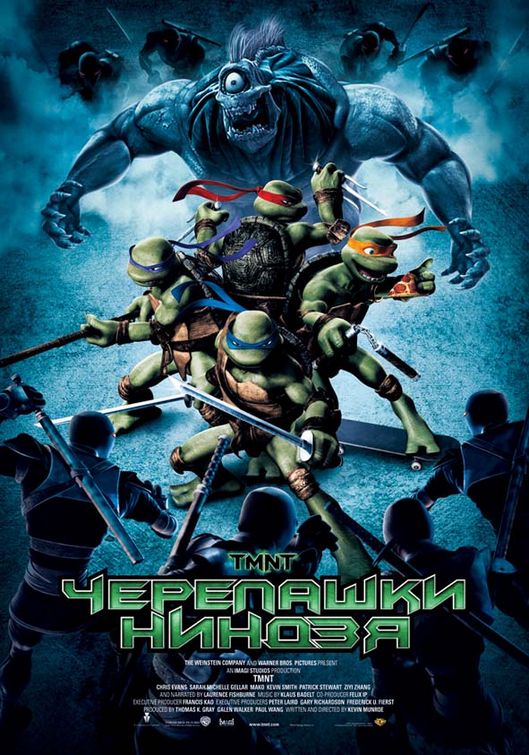 Teenage Mutant Ninja Turtles Movie Poster