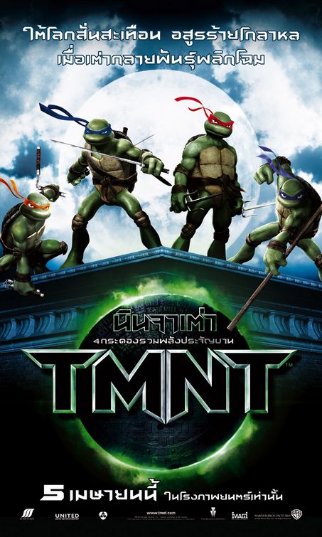 Teenage Mutant Ninja Turtles Movie Poster