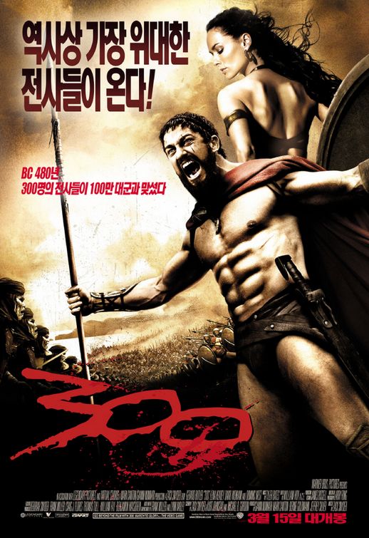 300 Movie Poster