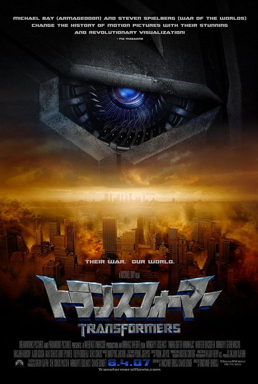 Transformers Movie Poster