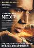 Next (2007) Thumbnail