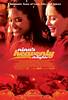 Nina's Heavenly Delights (2007) Thumbnail