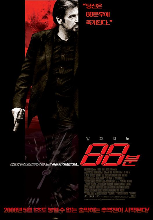 88 Minutes Movie Poster