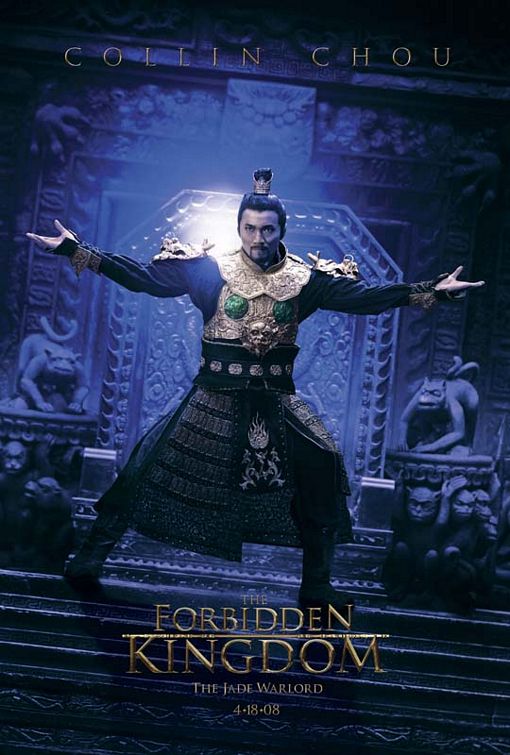 The Forbidden Kingdom Movie Poster