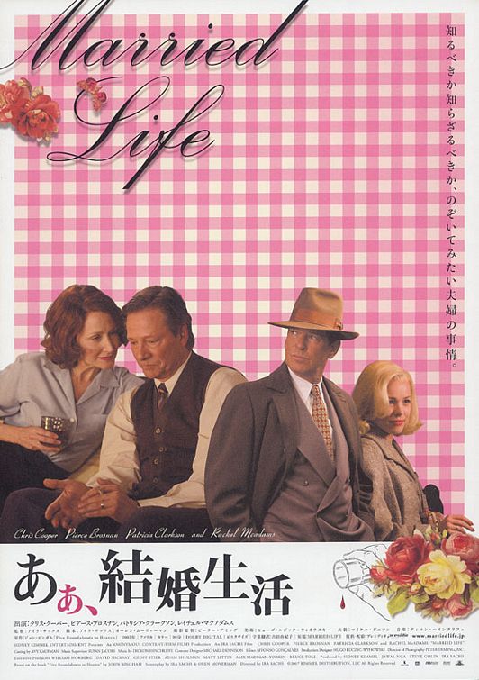 Married Life Movie Poster