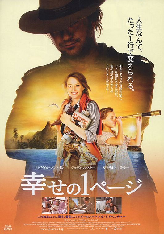 Nim's Island Movie Poster