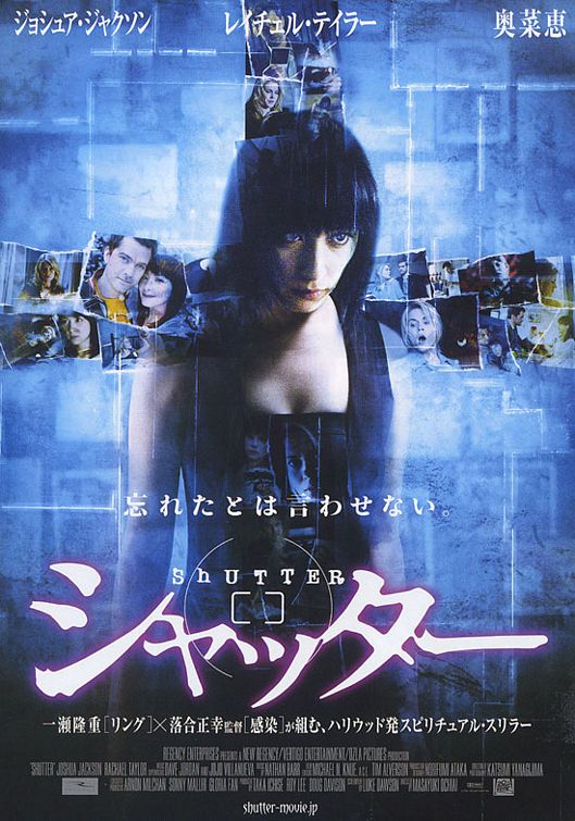 Shutter Movie Poster