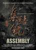 Assembly (2008) Thumbnail