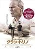 Gran Torino (2008) Thumbnail