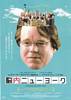 Synecdoche, New York (2008) Thumbnail