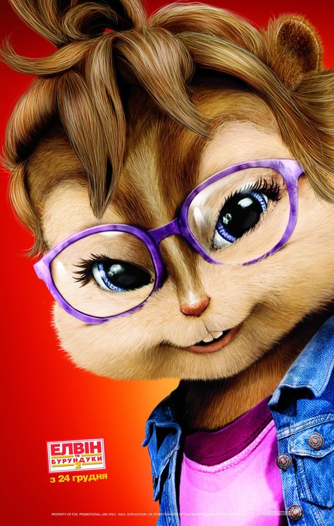 Alvin and the Chipmunks: The Squeakquel Movie Poster