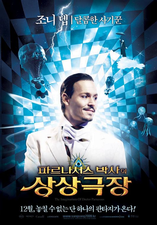 The Imaginarium of Doctor Parnassus Movie Poster