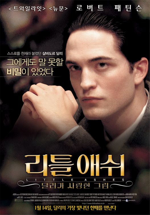 Little Ashes Movie Poster