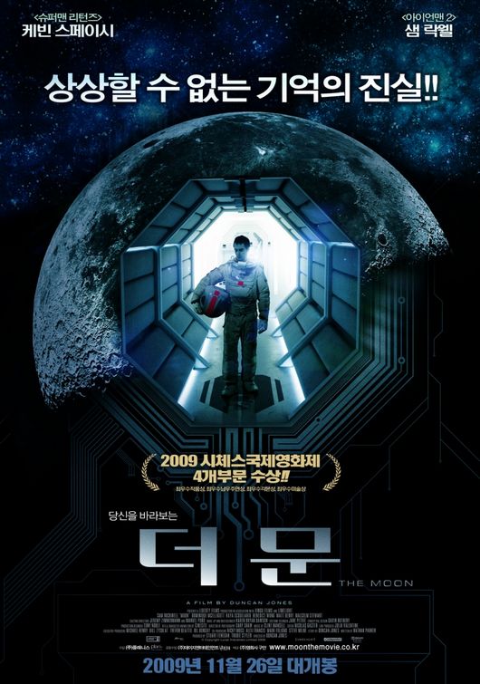 Moon Movie Poster