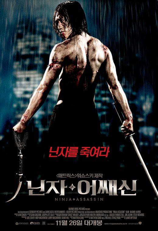 Ninja Assassin Movie Poster