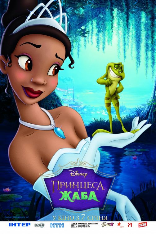 The Princess and the Frog Movie Poster