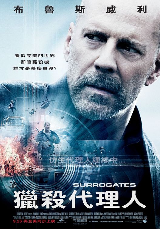 Surrogates Movie Poster