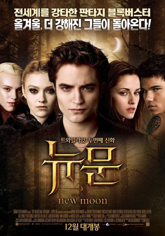 The Twilight Saga: New Moon Movie Poster