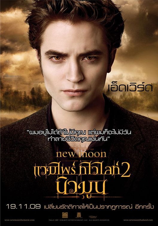 The Twilight Saga: New Moon Movie Poster